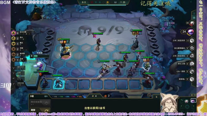 【2021-01-06 22点场】yuhujane：普通的阿紫君 叁03期
