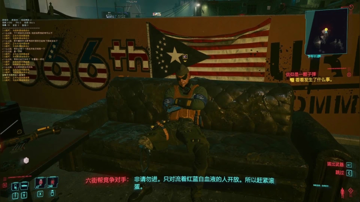 【2021-01-06 21点场】熊叔带你玩游戏：《赛博朋克2077》最高难度一周目流浪