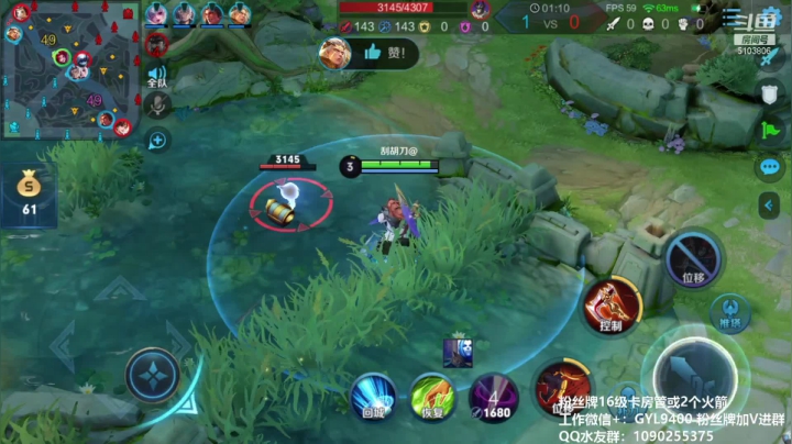 【2021-01-07 09点场】皇玺丶Fly高一刀：高一刀：拿出实力不混了