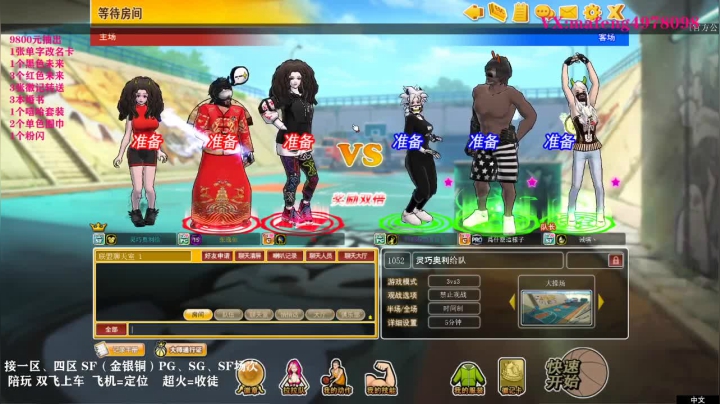 【2021-01-02 00点场】实验狂魔MYF：先抽宝箱，晚点练队