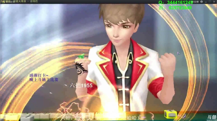 【欢乐麻将】靓旭的精彩时刻 20210107 03点场