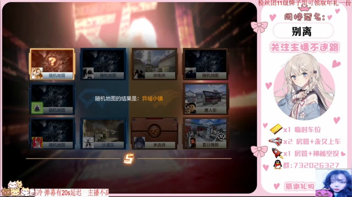 【2021-01-06 13点场】蹭妹：一只小陀蹭-办卡上车