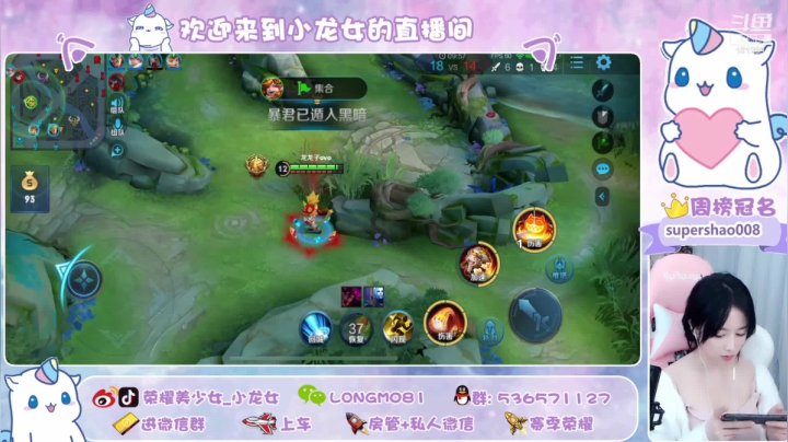 【2021-01-06 21点场】小龙女OuO：就几天了，还不和我一起上荣耀？   ♥~