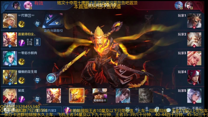【2021-01-07 09点场】飞总er阿：国服猴子一张办卡永久上车