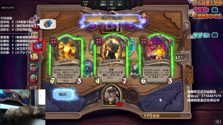 【2021-01-06 23点场】王师傅精益求精：因报名人数过多 商榷杯可能会扩大规模