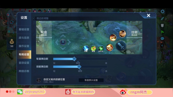 【2021-01-06 21点场】RNGM阿杰：感觉状态回来了