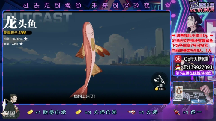 【2021-01-05 16点场】大家的Op：联赛小帮手满血复活的Op