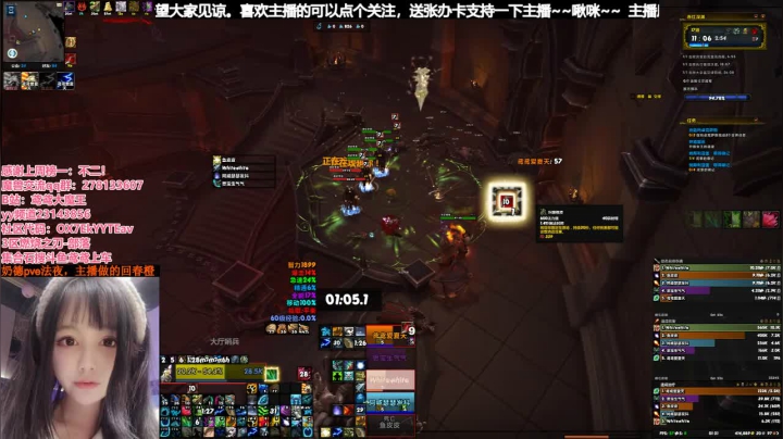 【2021-01-07 00点场】鸢鸢大魔王：鸢鸢❤奶德大秘境