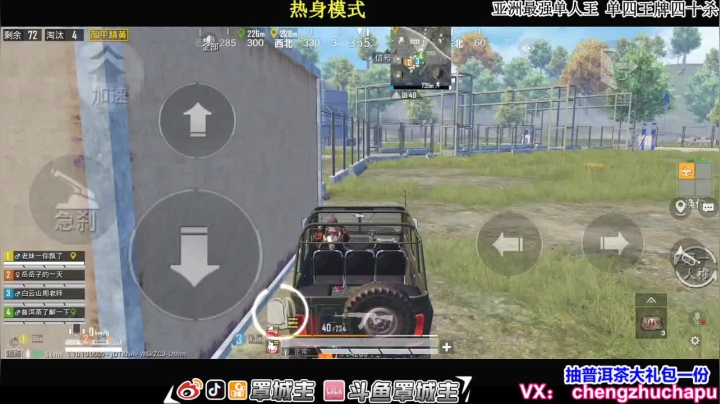 【2021-01-07 20点场】罩城主：【王牌单四杀神模式】