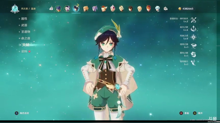 【2021-01-07 14点场】猫叔灬灬：【猫叔】22点怪物猎人崛起直面会~~~