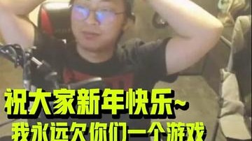 祝大家新年快乐~希望大家健健康康的