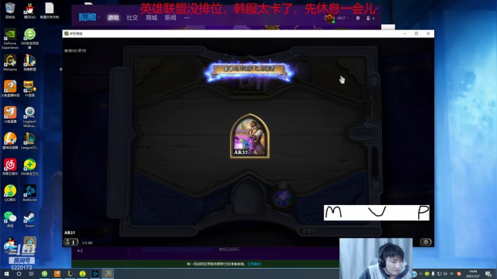 【2021-01-07 14点场】恶霸提莫：提莫熬出头了！！韩服备战新赛季