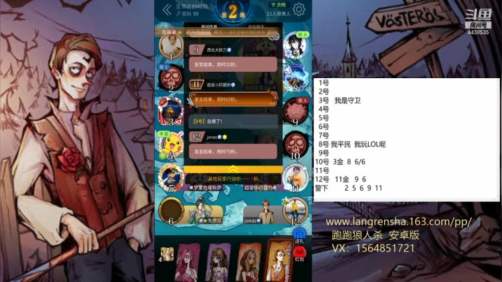 【2021-01-03 08点场】瑞凡YT：声优：每天早八点