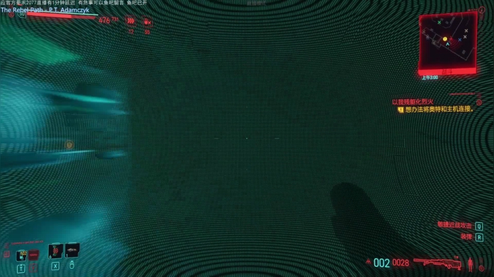 【2021-01-07 10点场】布鲁斯菲尔：赛博精神病 最高难度 人上人上人