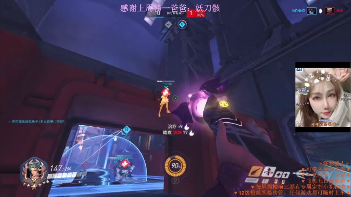 【2021-01-06 22点场】水丷水：^好久没玩OvO ^
