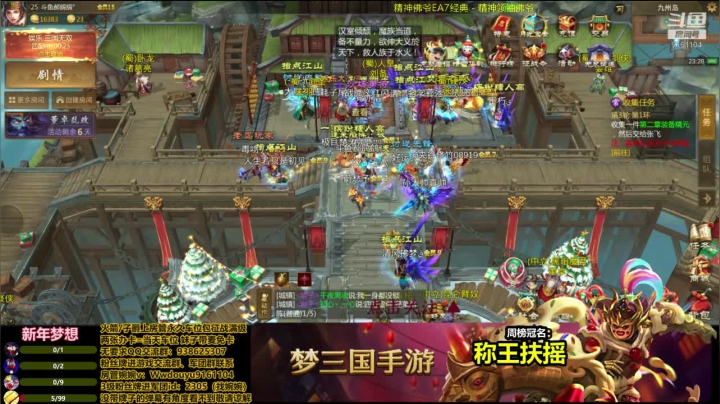 【2021-01-04 22点场】丶老郝：梦三郝鸽鸽：抓鸭子！看有踹？