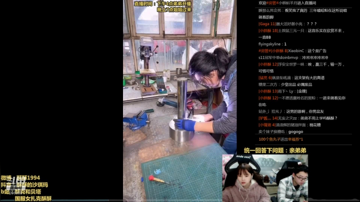 【2021-01-06 23点场】萌面酥：姐弟齐心峡谷白金 冲