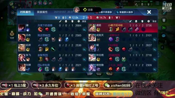 【2021-01-07 20点场】一秒射18箭丶紫宸：国服后羿 养狗流火箭荣耀