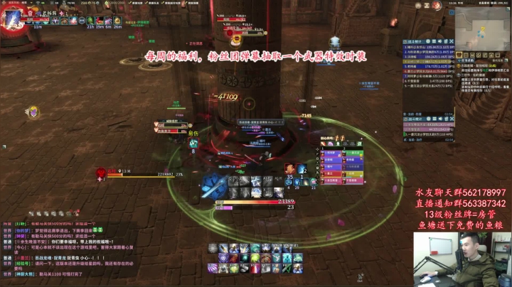 【2021-01-07 12点场】老杨怪：呜呜呜，妙法被砍了，好痛