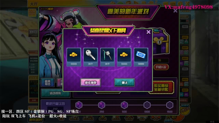 【2021-01-01 20点场】实验狂魔MYF：先抽宝箱，晚点练队