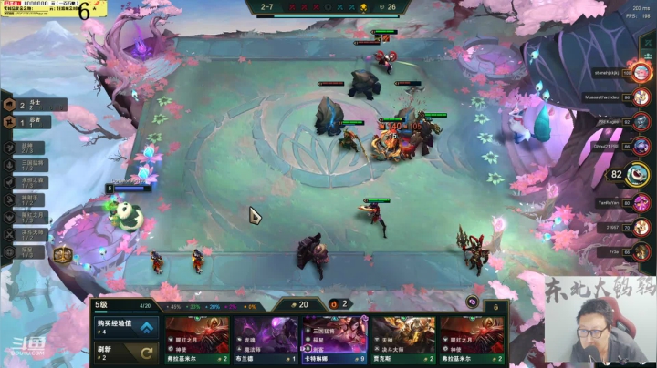 【英雄联盟】东北大鹌鹑的精彩时刻 20210107 00点场