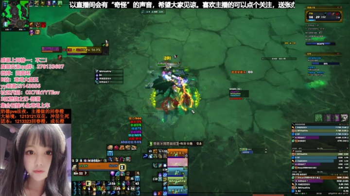 凋魂3号法师镜像技巧，帮t找潜行小蜘蛛