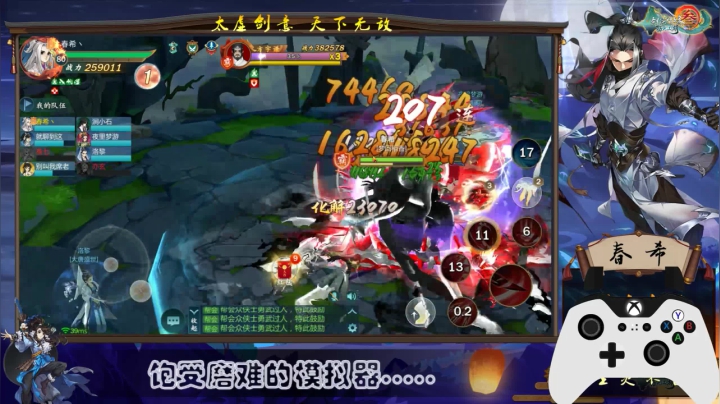 【2021-01-06 21点场】春希丶：冲！冲！冲！ 568563