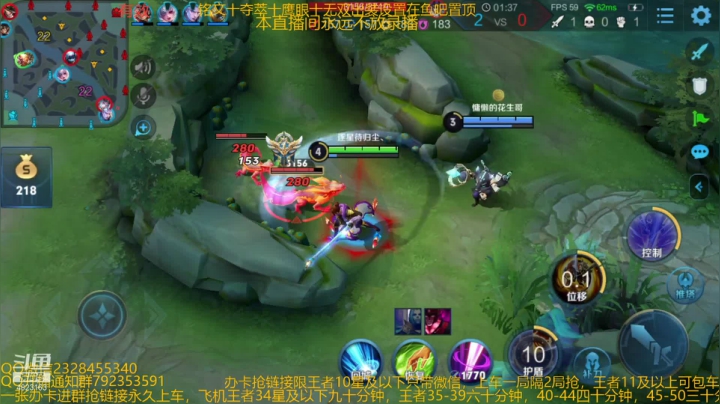 【2021-01-07 07点场】飞总er阿：国服猴子一张办卡永久上车