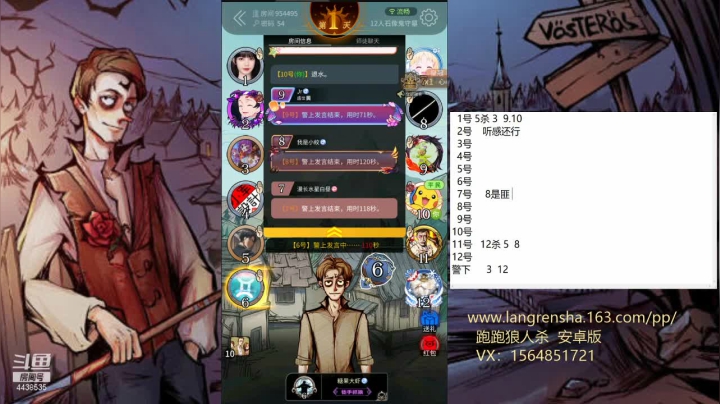 【2021-01-04 12点场】瑞凡YT：声优：每天早八点