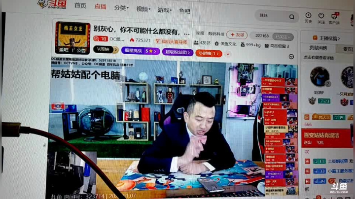 【户外】百变姑姑肖淑洁的精彩时刻 20210107 14点场