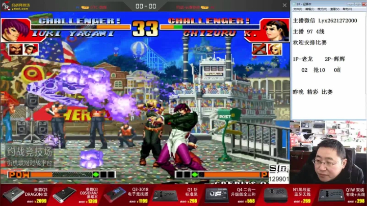 【格斗游戏】东台林铭的精彩时刻 20210107 10点场