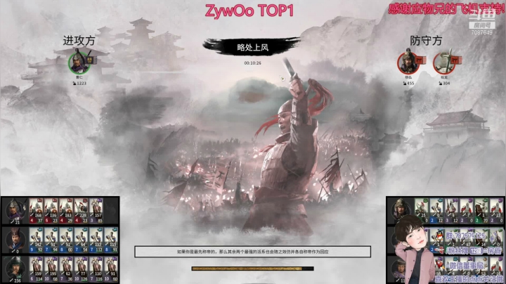 【2021-01-06 19点场】七仔丶查尔斯：曹孟德!对酒当歌！人生几何！