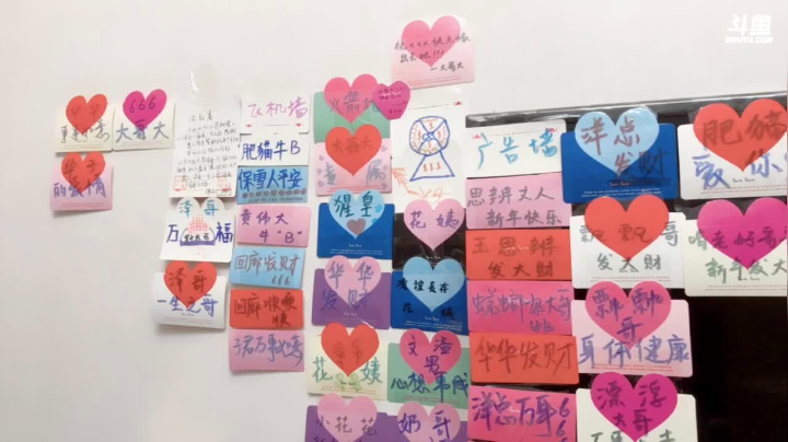 【户外】2B不过红姐的精彩时刻 20210107 00点场