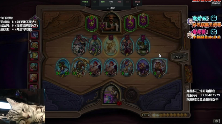 【2021-01-06 21点场】王师傅精益求精：因报名人数过多 商榷杯可能会扩大规模