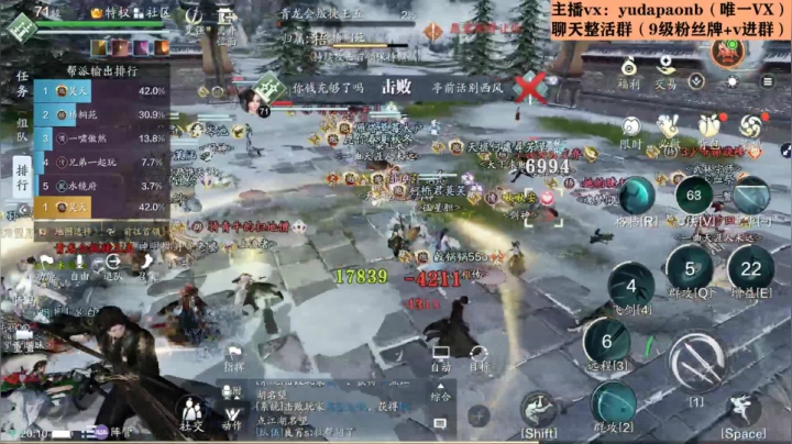 【2021-01-07 19点场】小主播羽大炮：羽大炮：嗨呀~