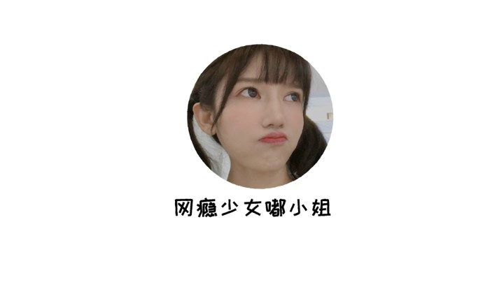 【嘟小姐的峡谷之旅】05