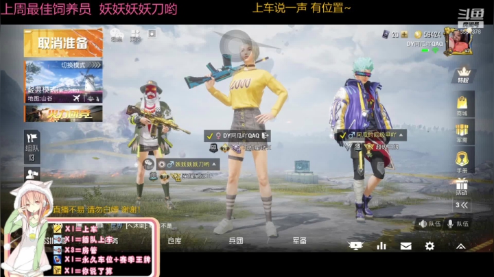【2021-01-07 15点场】阿瓜吖QAQ：这个小姐姐真菜