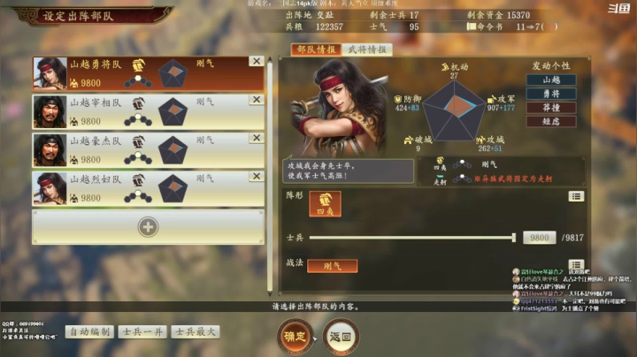 【2021-01-07 16点场】阿良林暦：三国志14pk黄天白虎桑