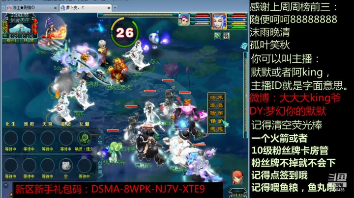 广州夺冠归来之后的第一次剑会，成功击倒王多多和龙马精神两大团队！