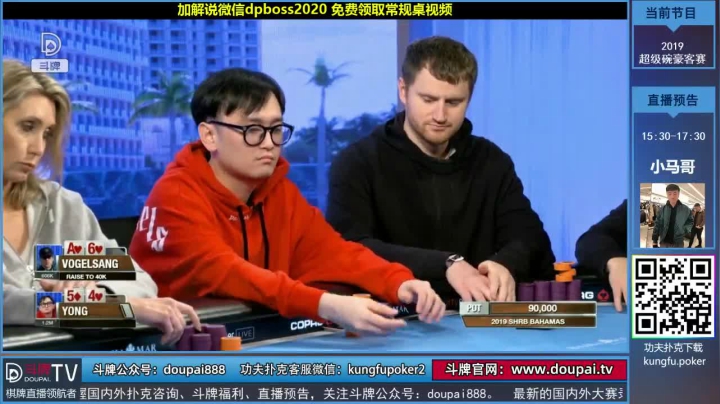 我在斗鱼看斗牌TV直播棋牌娱乐