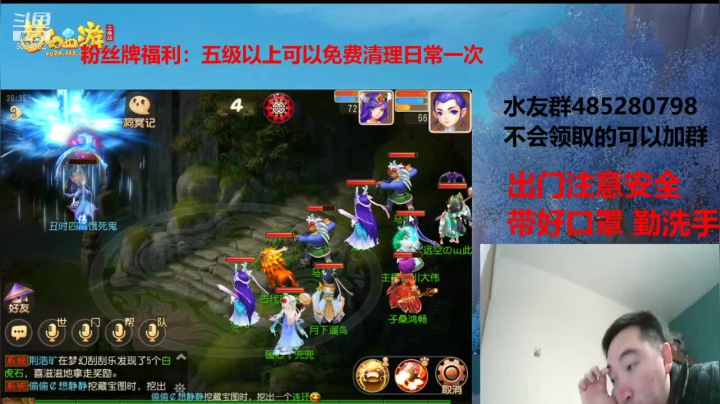 【2020-12-29 19点场】四川大伟：新区射手座搞起哦