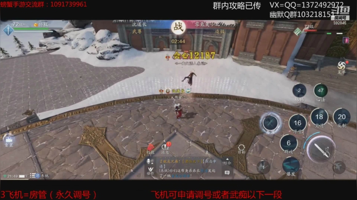 【2021-01-07 21点场】丿WZ灬幽默：道长大哥登顶最丝滑的太白导师