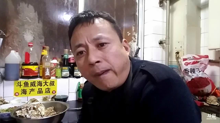 【户外】威海大叔的精彩时刻 20210107 00点场