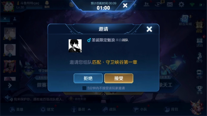 【2021-01-06 18点场】特特zzz：2625冲第一辅助