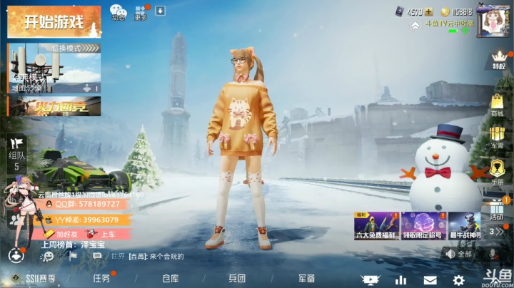 【2021-01-07 10点场】云中欧凰：【凰儿】嘀嘀嘀~上车啦