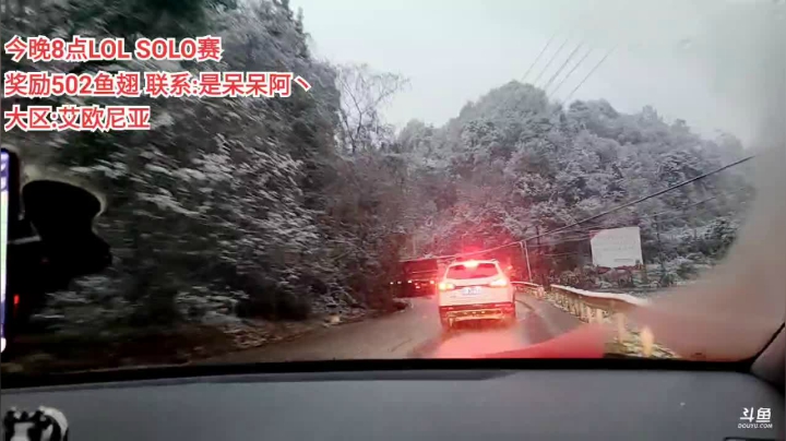 【2021-01-07 17点场】逐梦兄弟：今晚8点LOL水友SOLO啦！