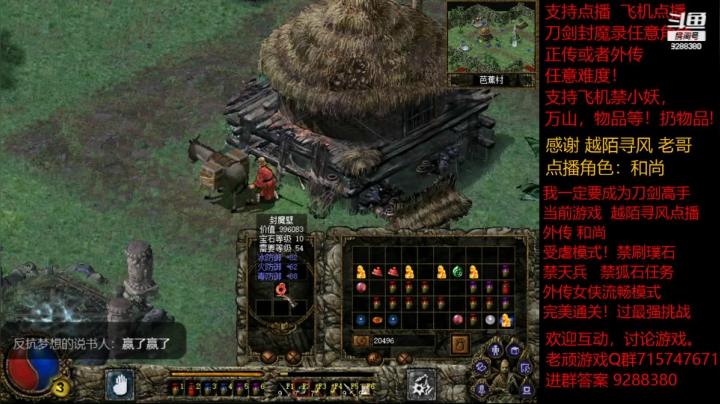 【怀旧游戏】我是老顽的精彩时刻 20210107 14点场