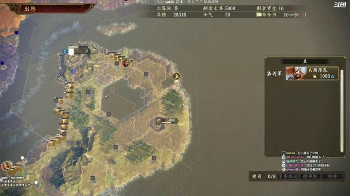 【2021-01-06 14点场】阿良林暦：三国志14pk黄天白虎桑