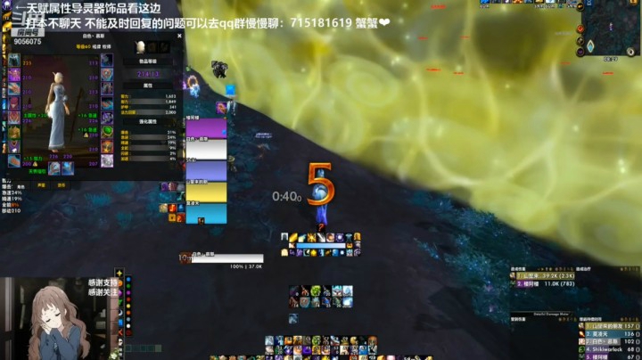 17仙林+1 戒律牧 天上的朋友又下来了@@