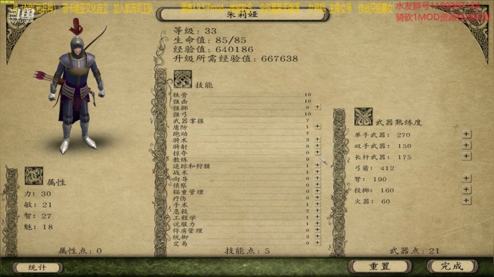 【2021-01-06 21点场】鹰DDDDD：静若处子动如脱兔